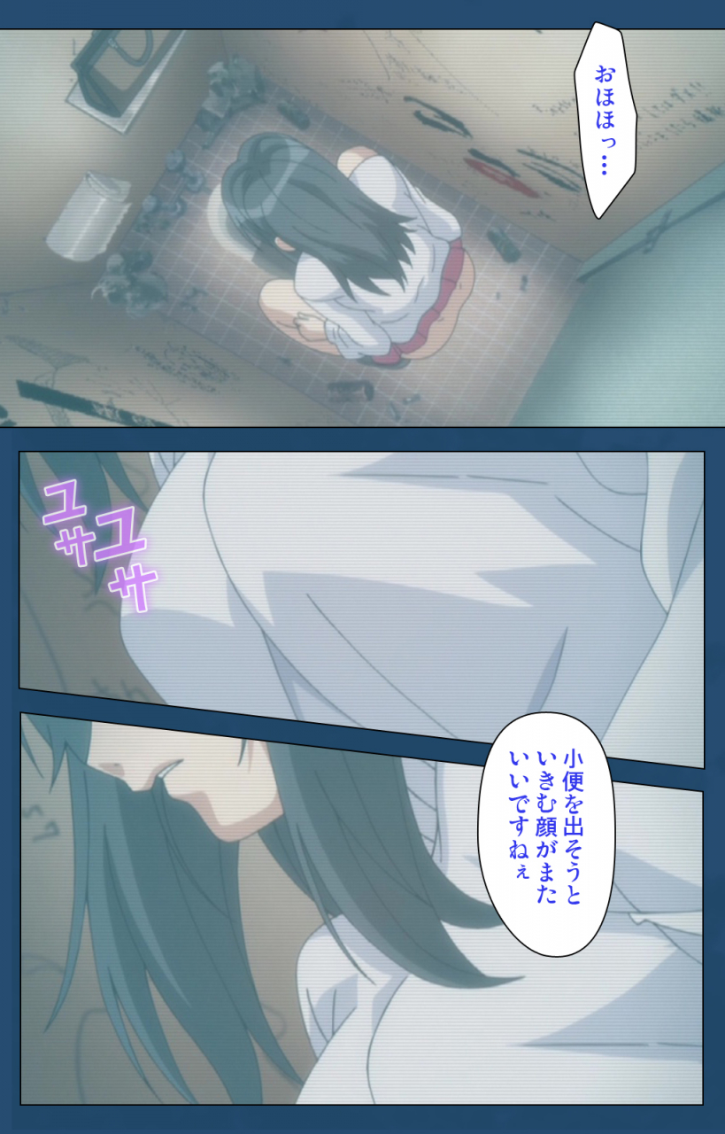 lune-comic-full-color-seijin-ban-soredemo-tsuma-wo-aishiteru-special-complete-ban