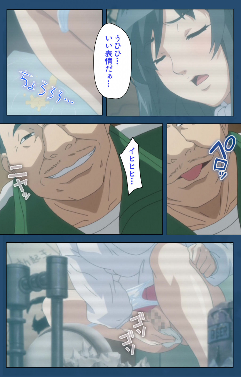 lune-comic-full-color-seijin-ban-soredemo-tsuma-wo-aishiteru-special-complete-ban