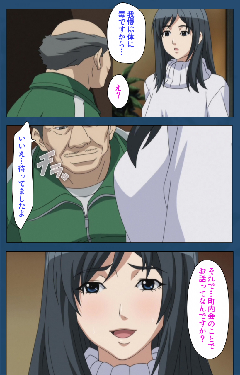 lune-comic-full-color-seijin-ban-soredemo-tsuma-wo-aishiteru-special-complete-ban