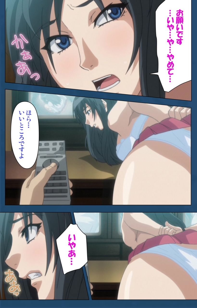 lune-comic-full-color-seijin-ban-soredemo-tsuma-wo-aishiteru-special-complete-ban