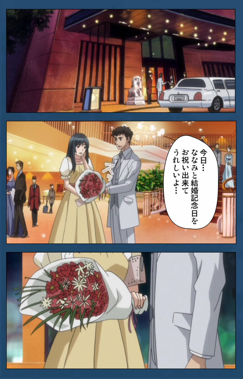 lune-comic-full-color-seijin-ban-soredemo-tsuma-wo-aishiteru-special-complete-ban