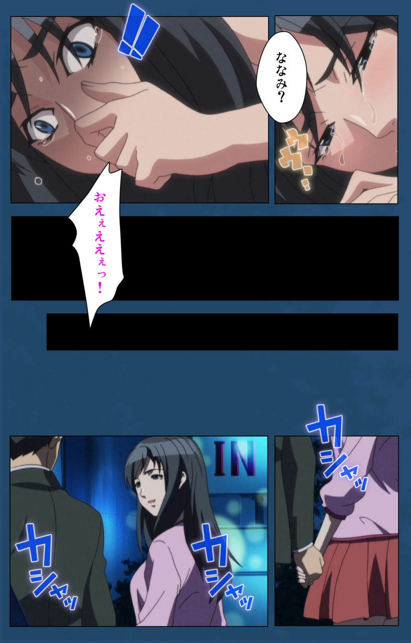 lune-comic-full-color-seijin-ban-soredemo-tsuma-wo-aishiteru-special-complete-ban