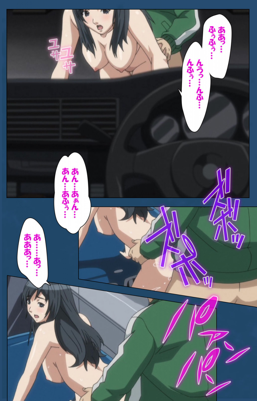 lune-comic-full-color-seijin-ban-soredemo-tsuma-wo-aishiteru-special-complete-ban