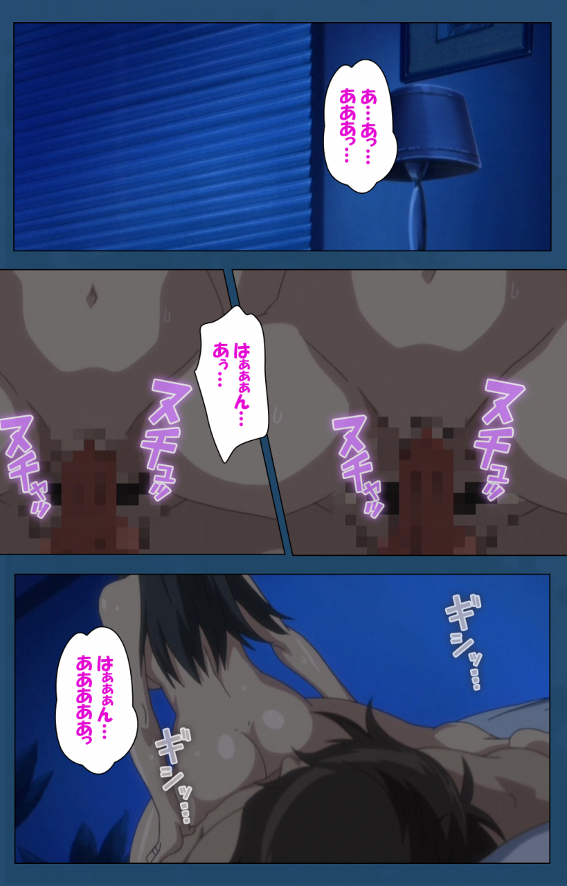 lune-comic-full-color-seijin-ban-soredemo-tsuma-wo-aishiteru-special-complete-ban