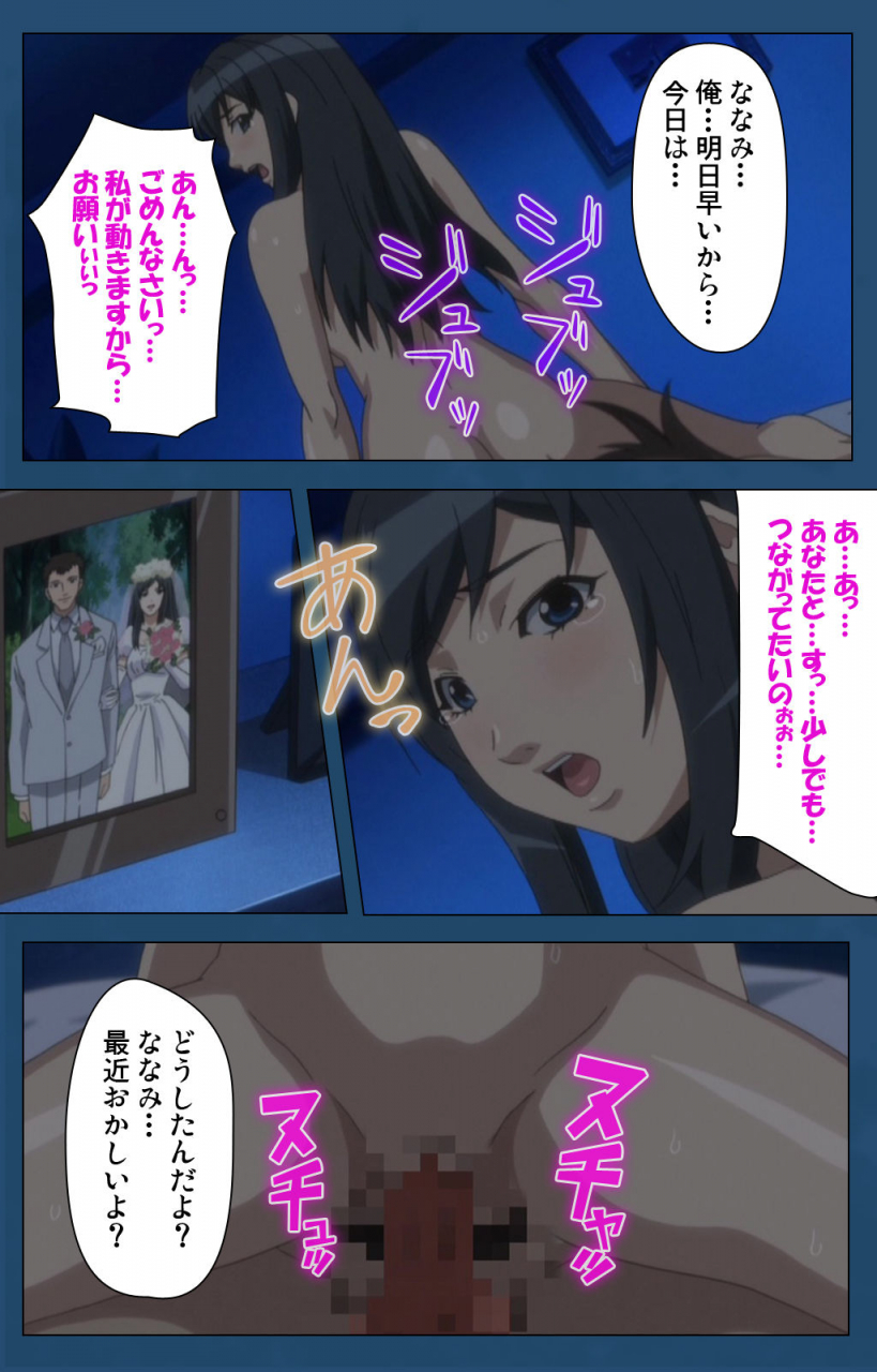 lune-comic-full-color-seijin-ban-soredemo-tsuma-wo-aishiteru-special-complete-ban