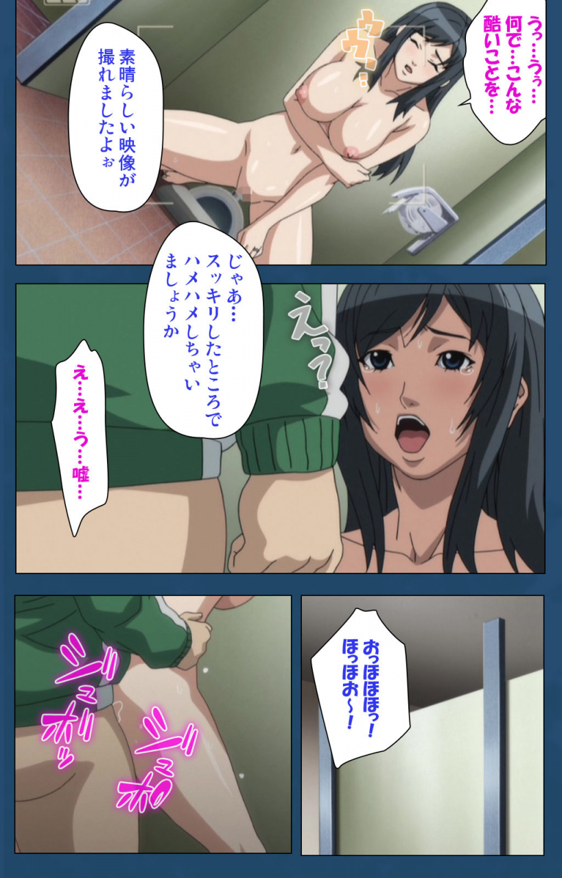 lune-comic-full-color-seijin-ban-soredemo-tsuma-wo-aishiteru-special-complete-ban