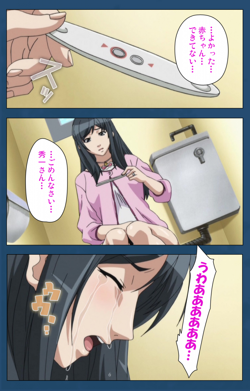 lune-comic-full-color-seijin-ban-soredemo-tsuma-wo-aishiteru-special-complete-ban