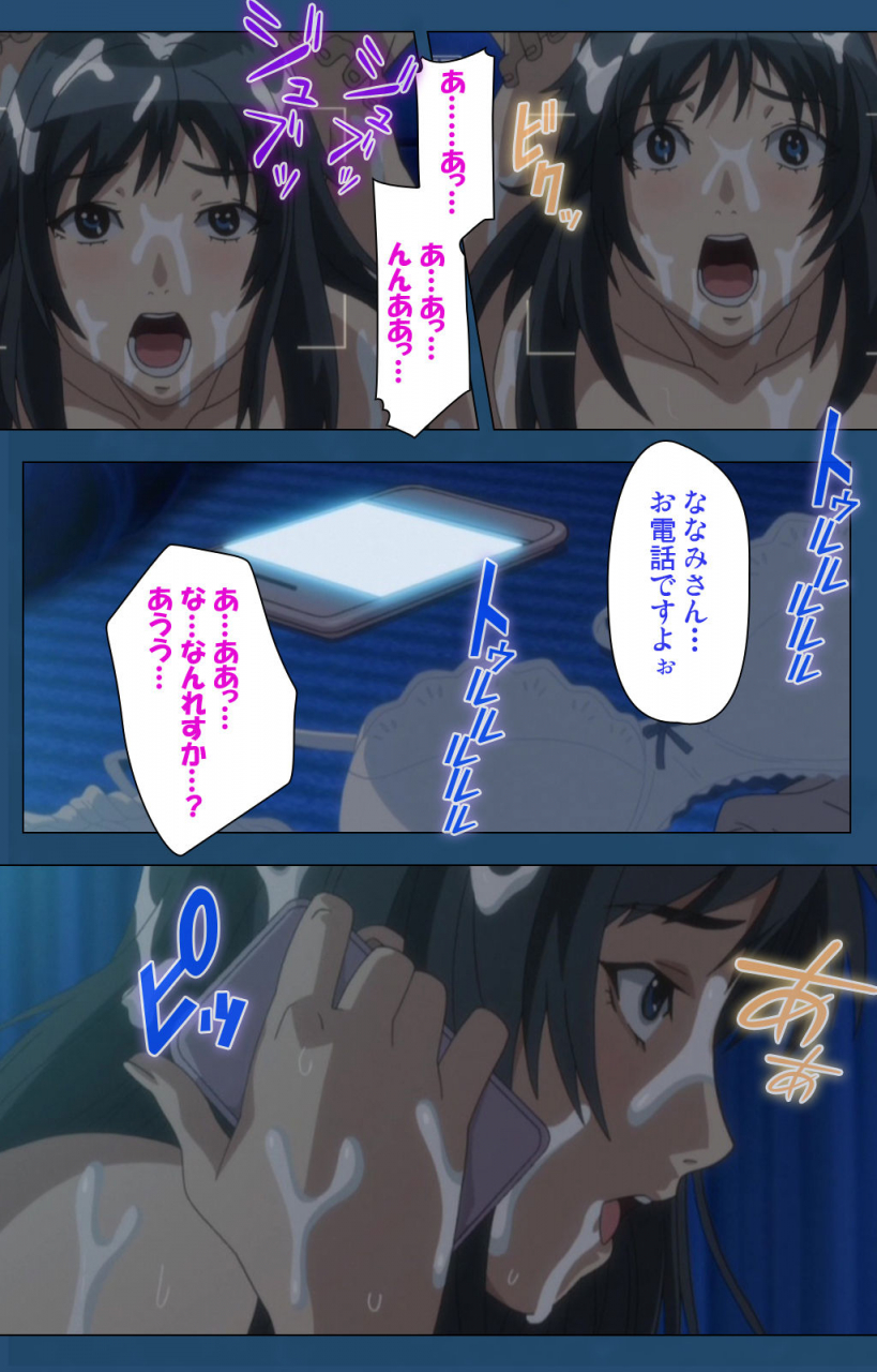 lune-comic-full-color-seijin-ban-soredemo-tsuma-wo-aishiteru-special-complete-ban