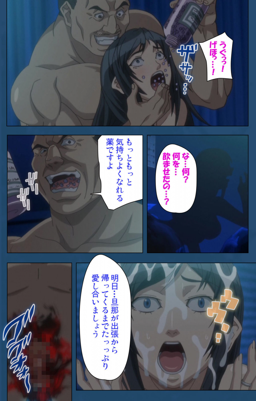 lune-comic-full-color-seijin-ban-soredemo-tsuma-wo-aishiteru-special-complete-ban