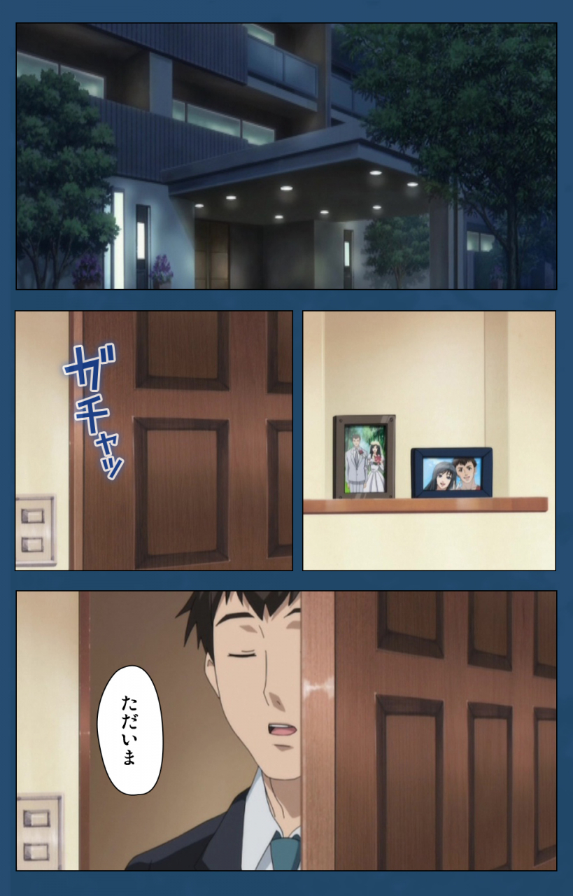 lune-comic-full-color-seijin-ban-soredemo-tsuma-wo-aishiteru-special-complete-ban