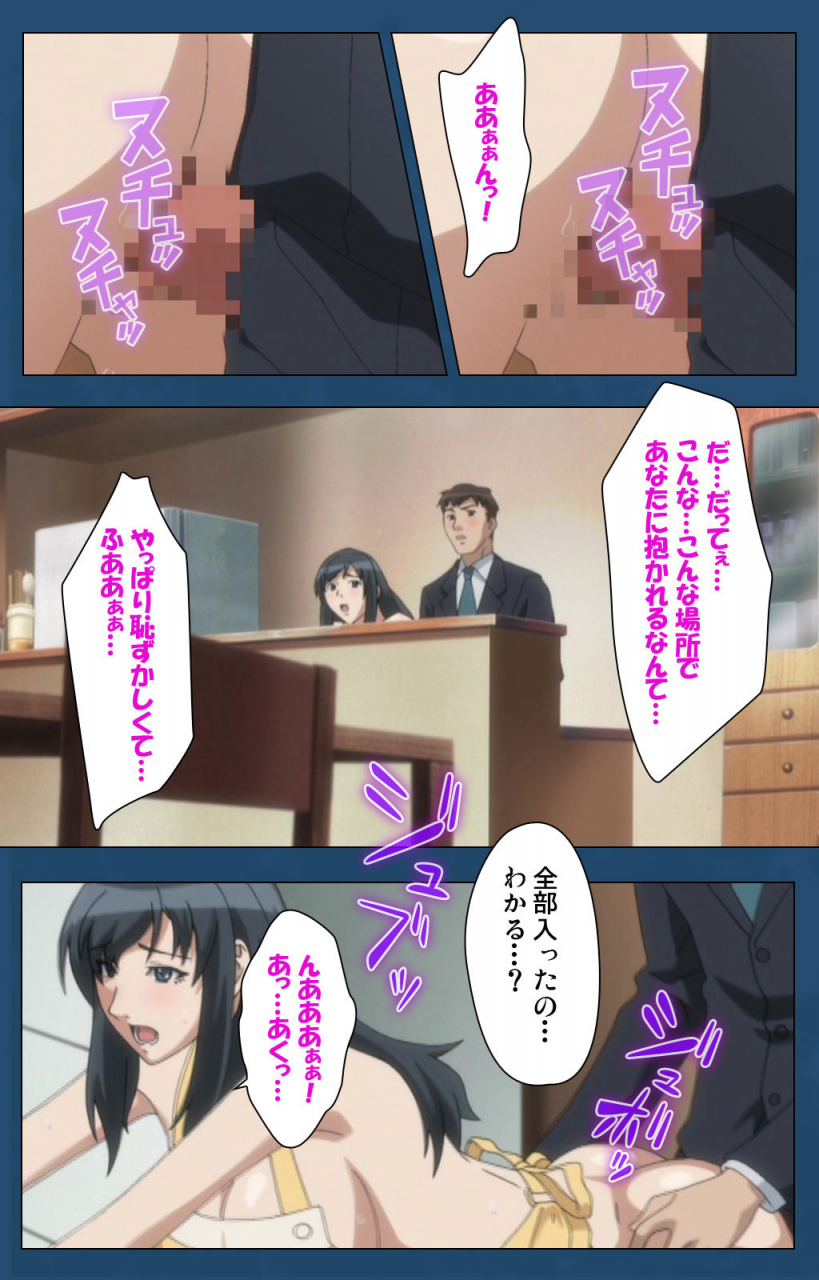 lune-comic-full-color-seijin-ban-soredemo-tsuma-wo-aishiteru-special-complete-ban