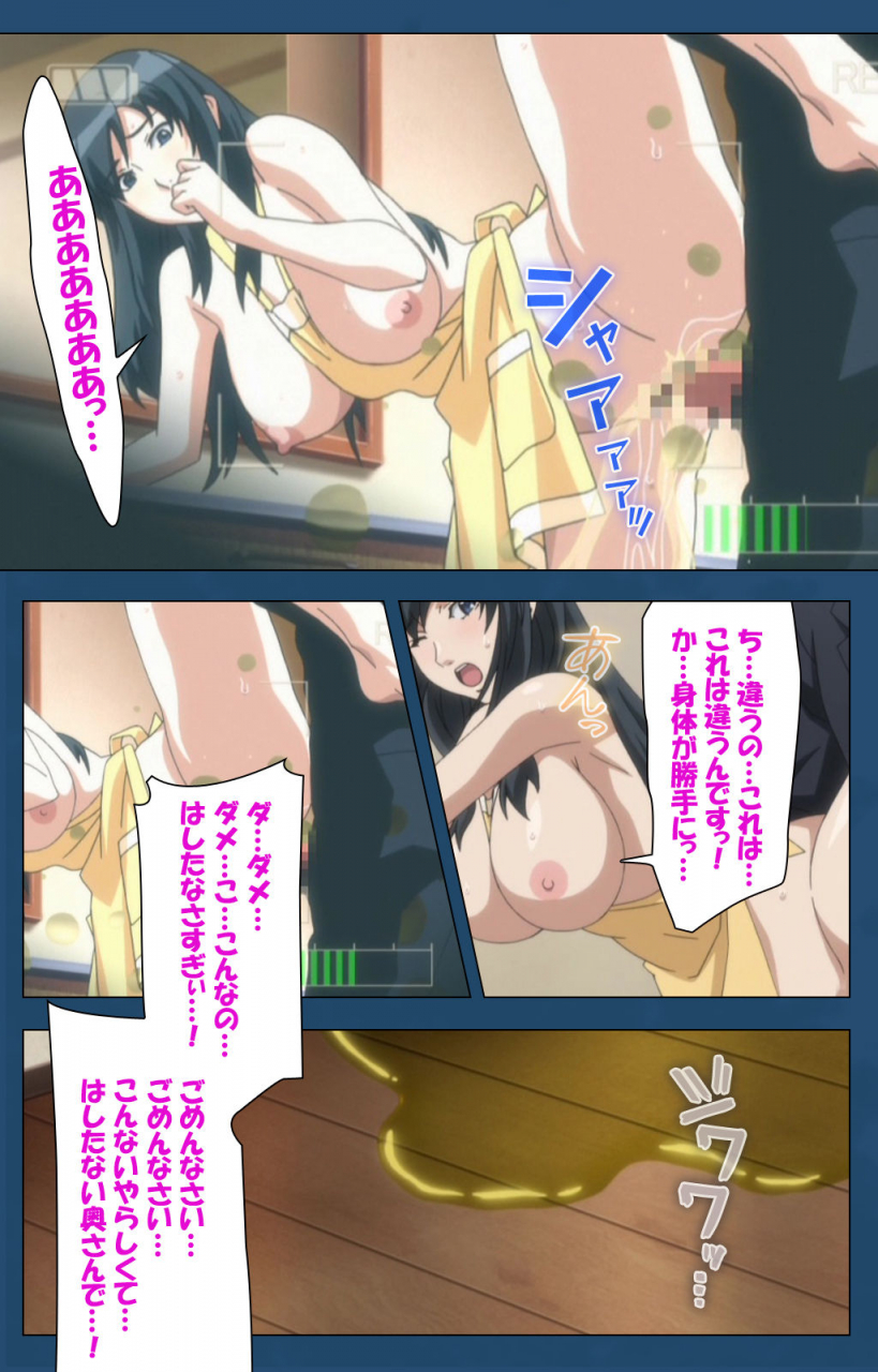 lune-comic-full-color-seijin-ban-soredemo-tsuma-wo-aishiteru-special-complete-ban