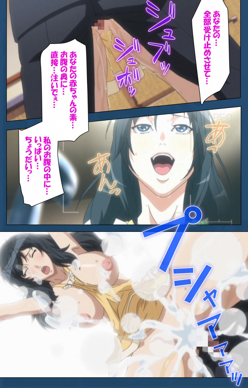 lune-comic-full-color-seijin-ban-soredemo-tsuma-wo-aishiteru-special-complete-ban