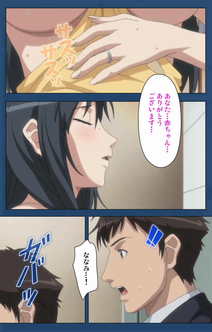 lune-comic-full-color-seijin-ban-soredemo-tsuma-wo-aishiteru-special-complete-ban