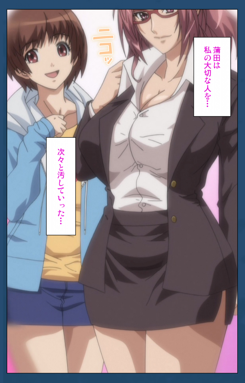 lune-comic-full-color-seijin-ban-soredemo-tsuma-wo-aishiteru-special-complete-ban