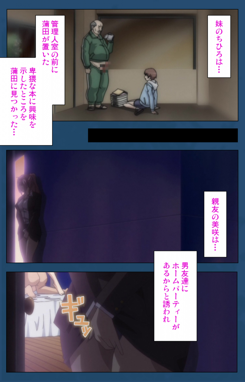 lune-comic-full-color-seijin-ban-soredemo-tsuma-wo-aishiteru-special-complete-ban