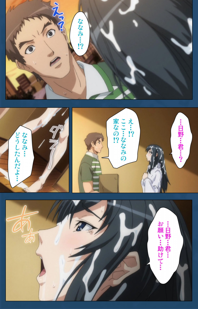 lune-comic-full-color-seijin-ban-soredemo-tsuma-wo-aishiteru-special-complete-ban