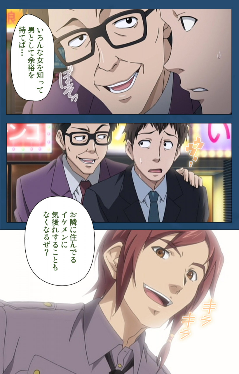 lune-comic-full-color-seijin-ban-soredemo-tsuma-wo-aishiteru-special-complete-ban