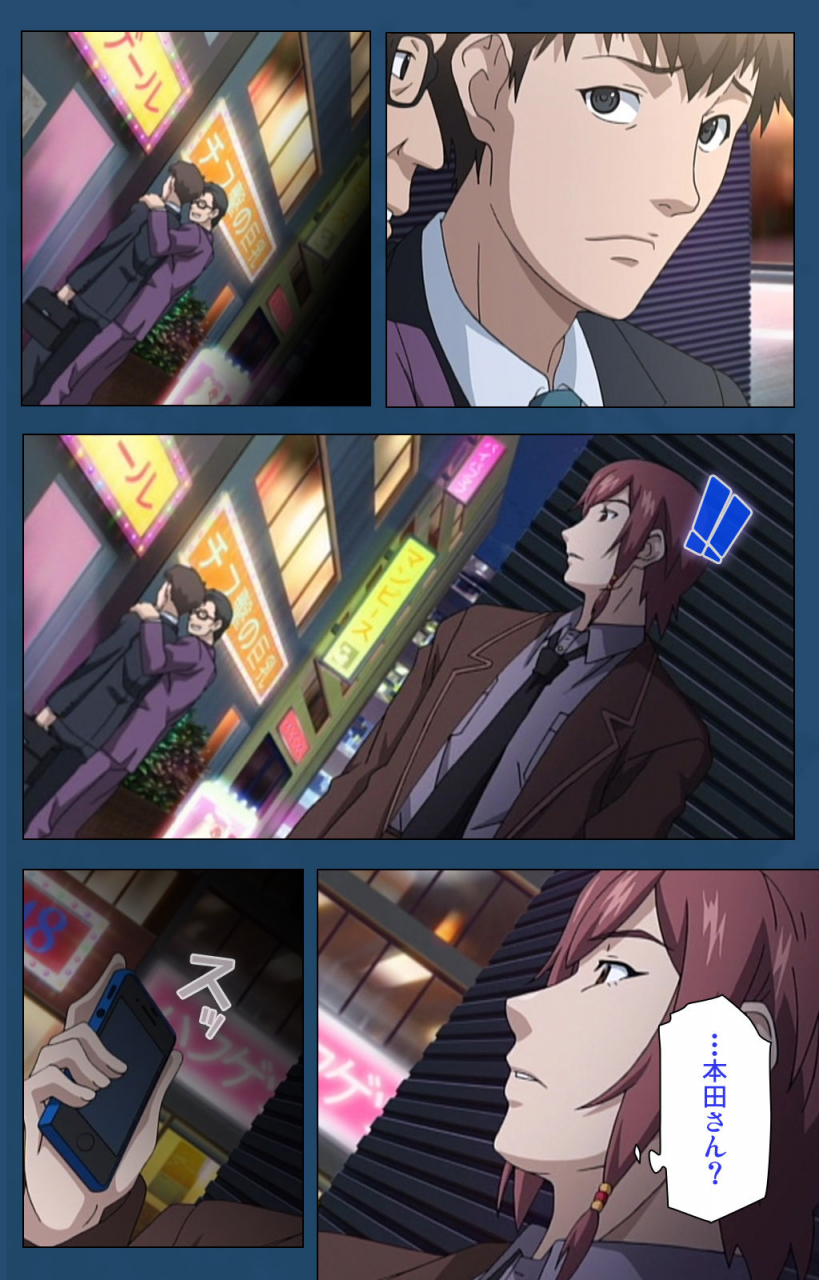 lune-comic-full-color-seijin-ban-soredemo-tsuma-wo-aishiteru-special-complete-ban