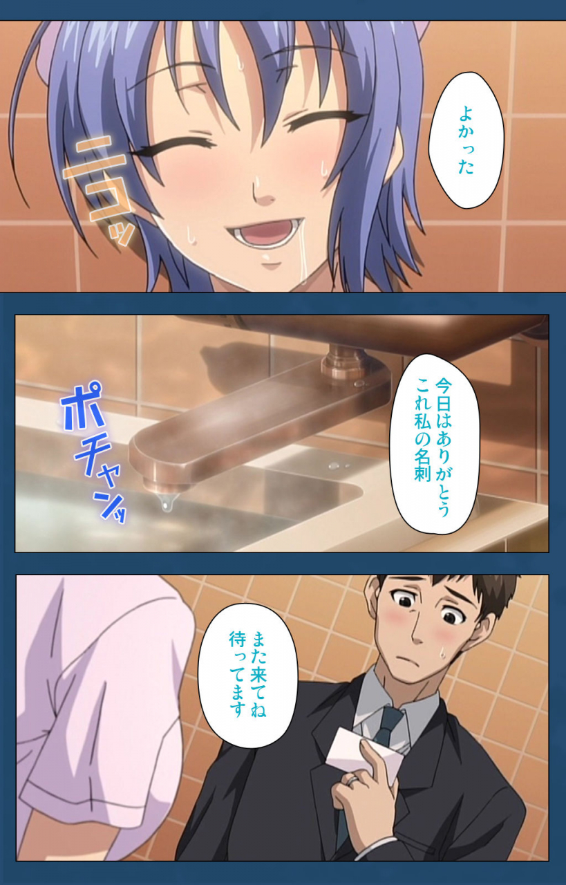 lune-comic-full-color-seijin-ban-soredemo-tsuma-wo-aishiteru-special-complete-ban