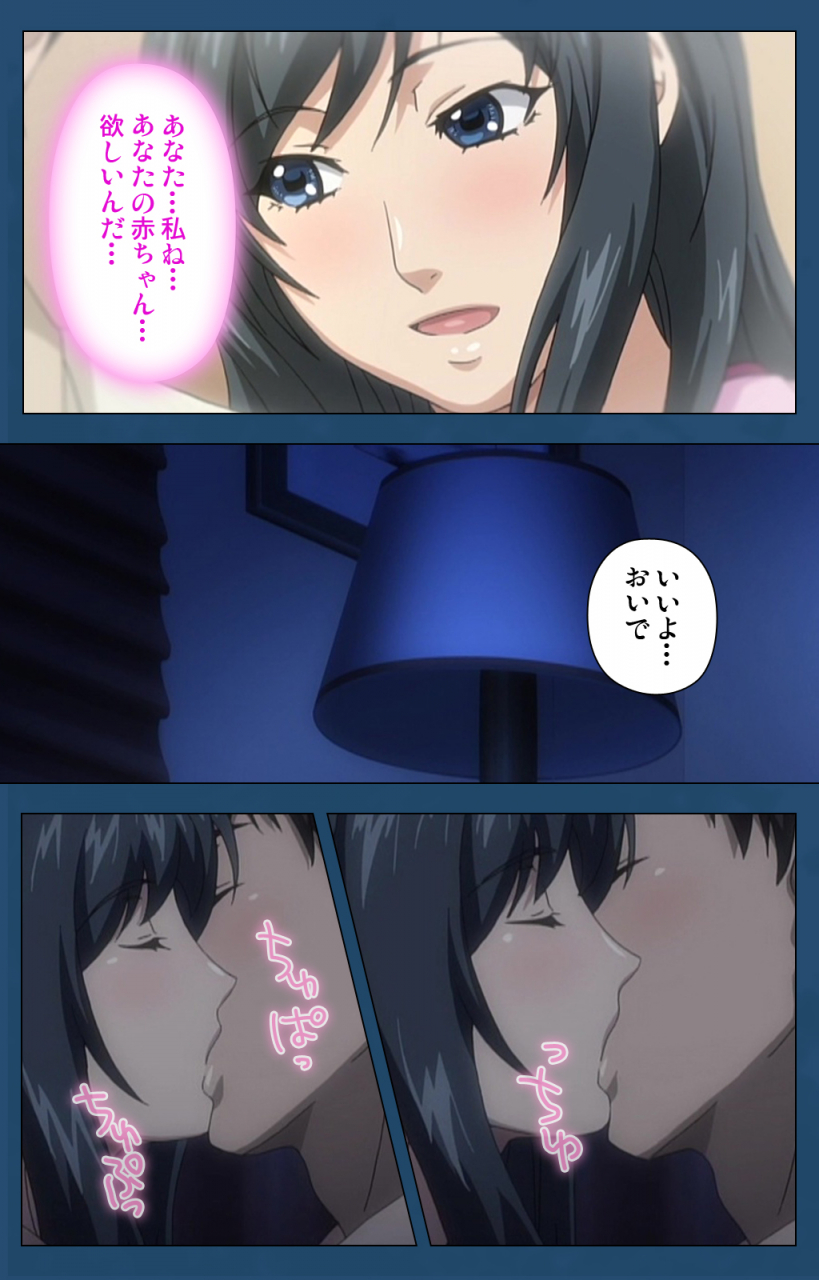 lune-comic-full-color-seijin-ban-soredemo-tsuma-wo-aishiteru-special-complete-ban