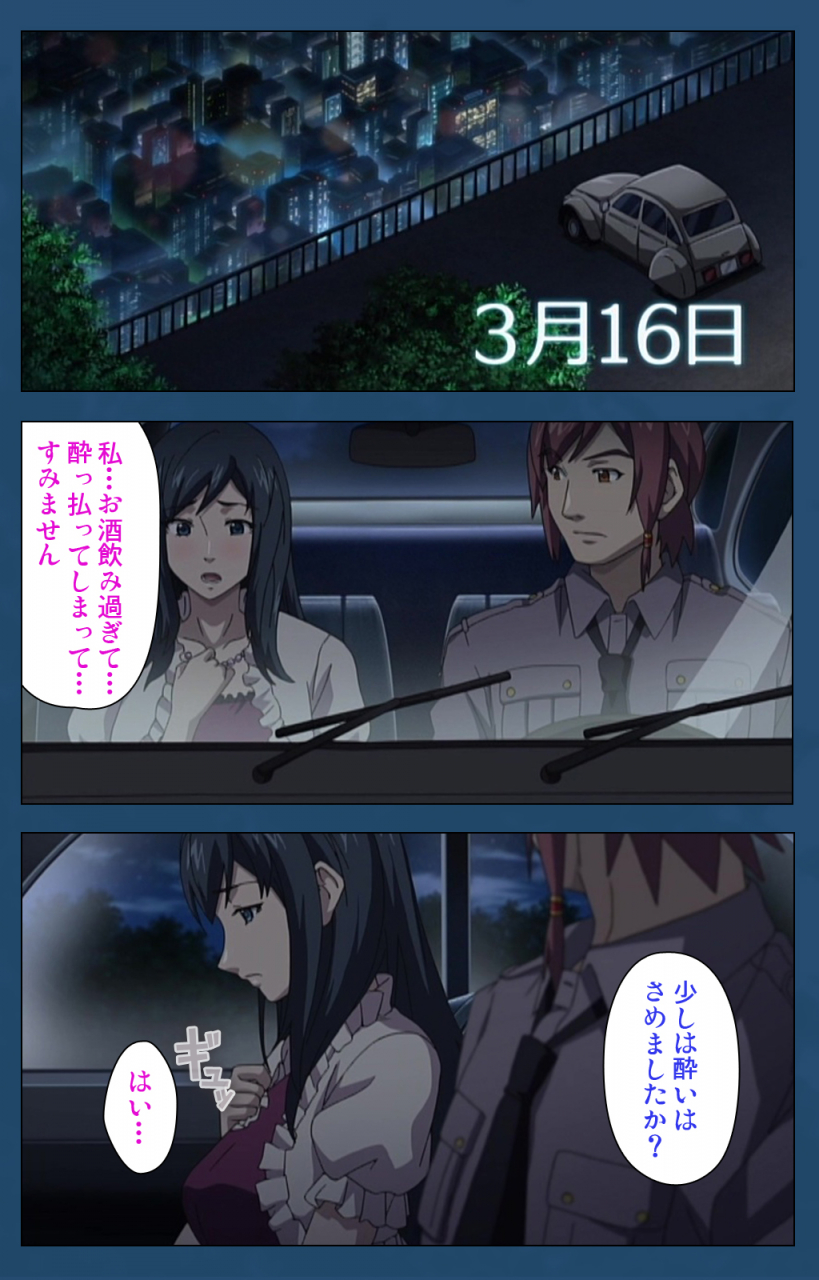 lune-comic-full-color-seijin-ban-soredemo-tsuma-wo-aishiteru-special-complete-ban