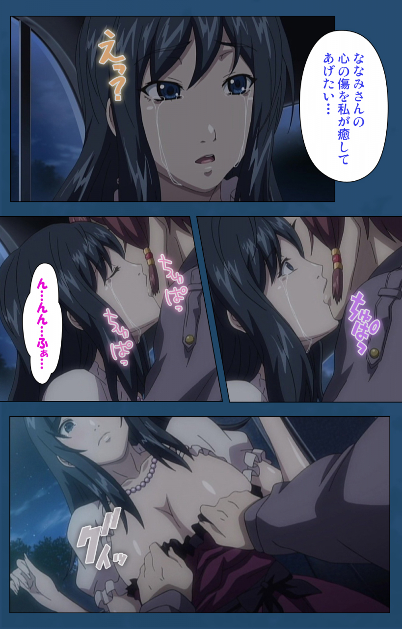 lune-comic-full-color-seijin-ban-soredemo-tsuma-wo-aishiteru-special-complete-ban