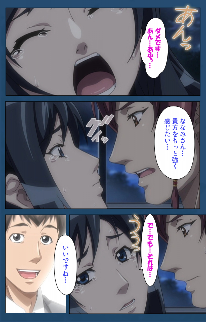 lune-comic-full-color-seijin-ban-soredemo-tsuma-wo-aishiteru-special-complete-ban