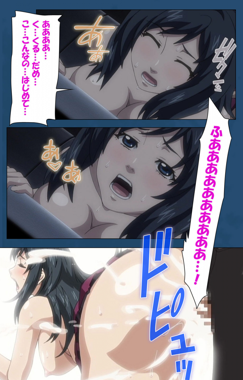 lune-comic-full-color-seijin-ban-soredemo-tsuma-wo-aishiteru-special-complete-ban