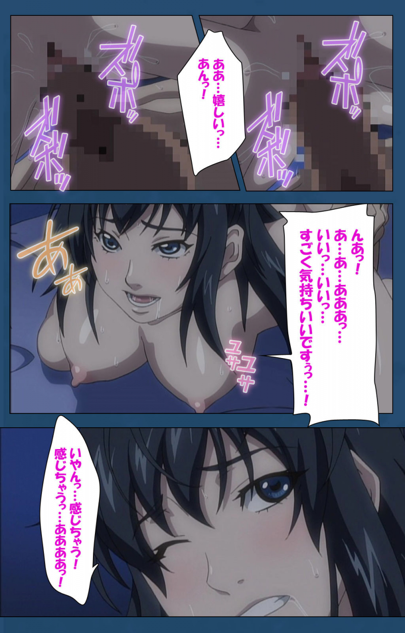 lune-comic-full-color-seijin-ban-soredemo-tsuma-wo-aishiteru-special-complete-ban