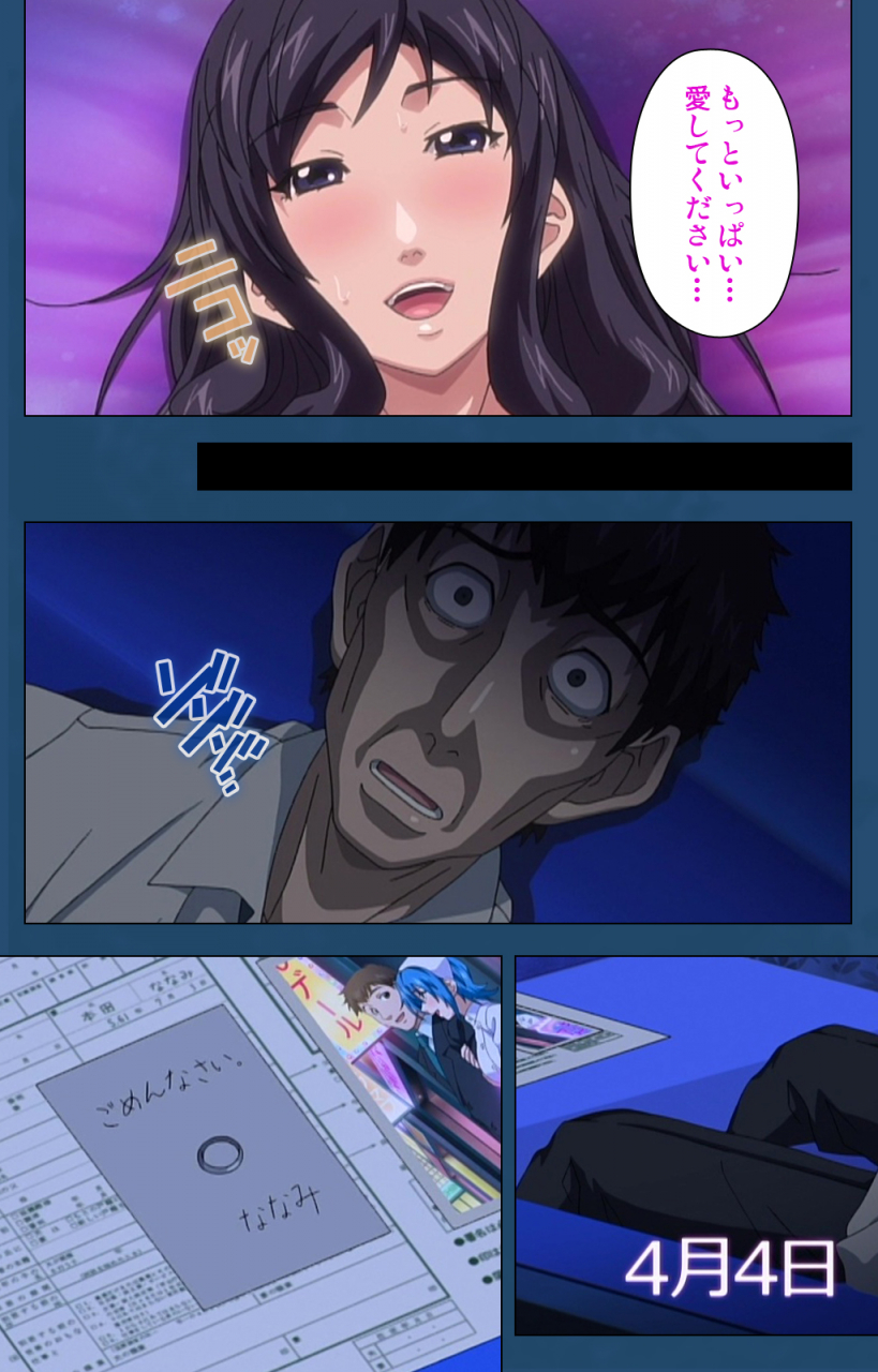 lune-comic-full-color-seijin-ban-soredemo-tsuma-wo-aishiteru-special-complete-ban