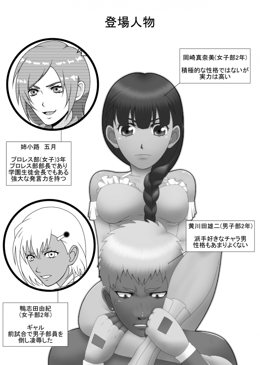 m-koujou-dodorian-suzuki-mix-m3