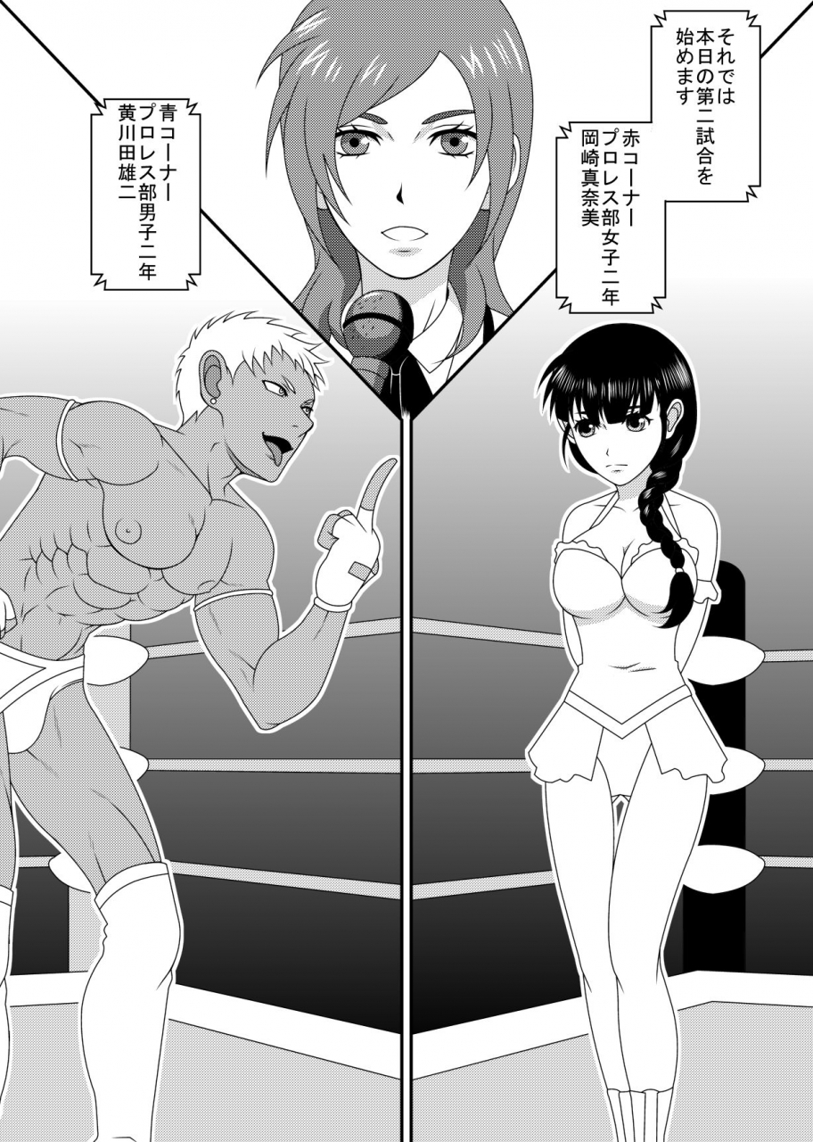 m-koujou-dodorian-suzuki-mix-m3