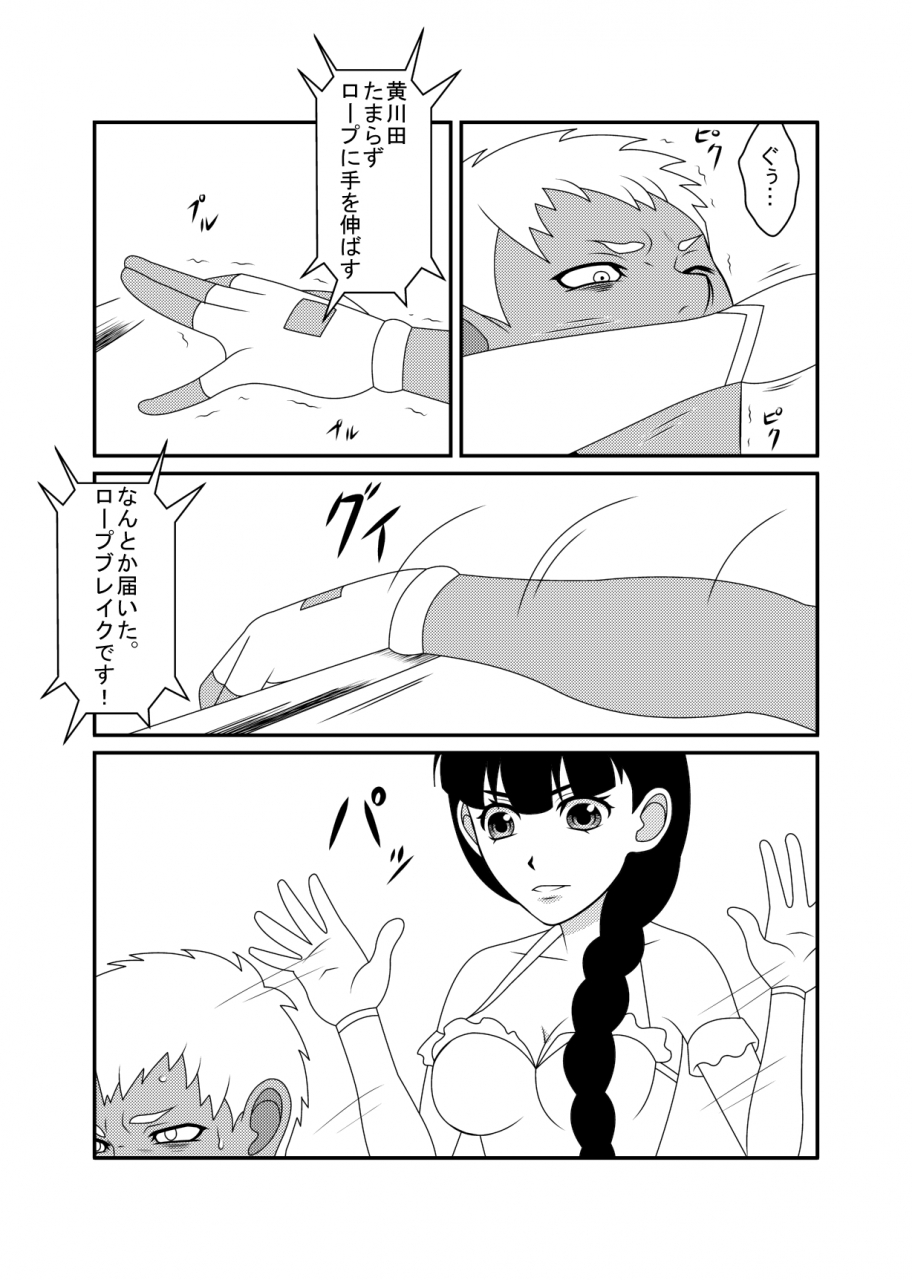 m-koujou-dodorian-suzuki-mix-m3