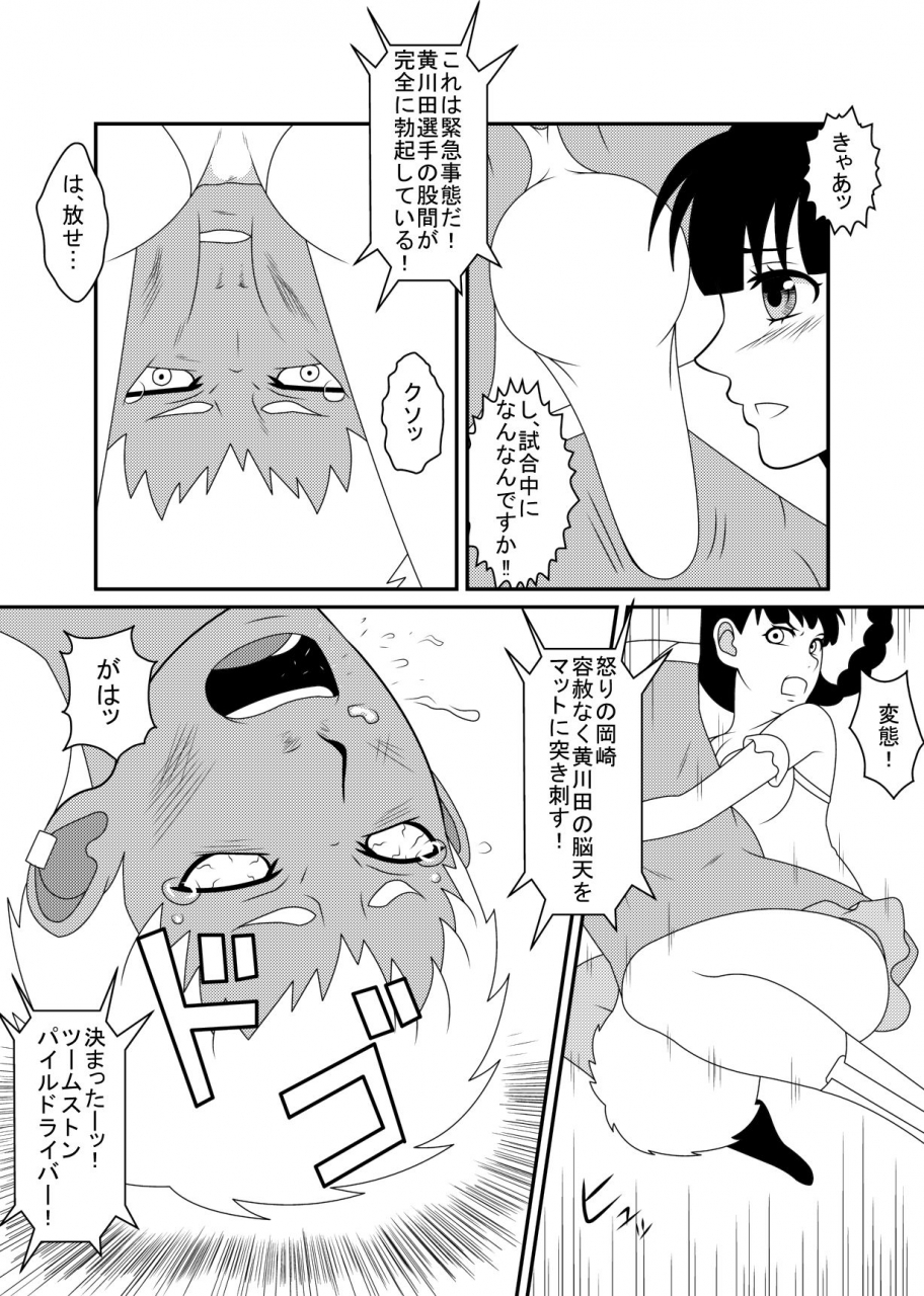 m-koujou-dodorian-suzuki-mix-m3