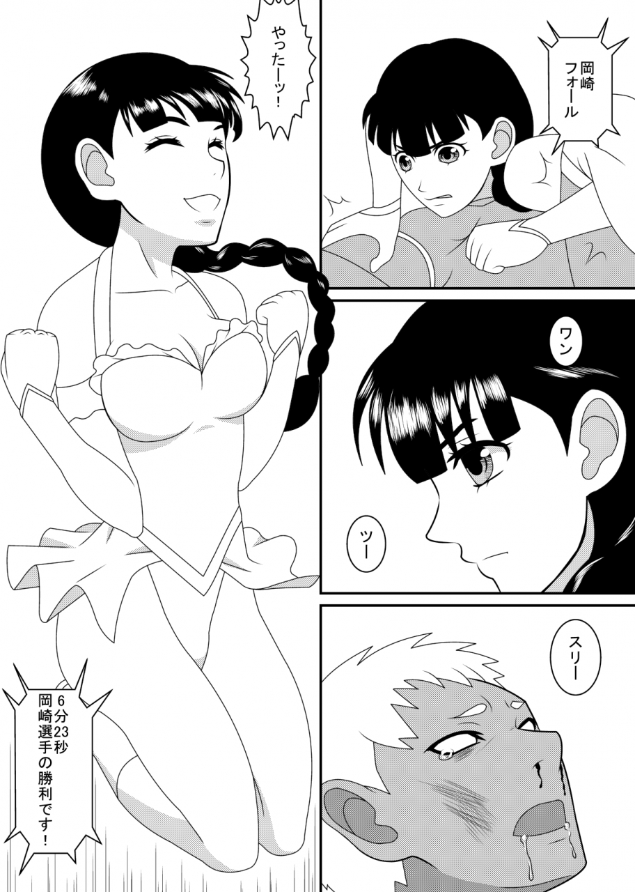 m-koujou-dodorian-suzuki-mix-m3