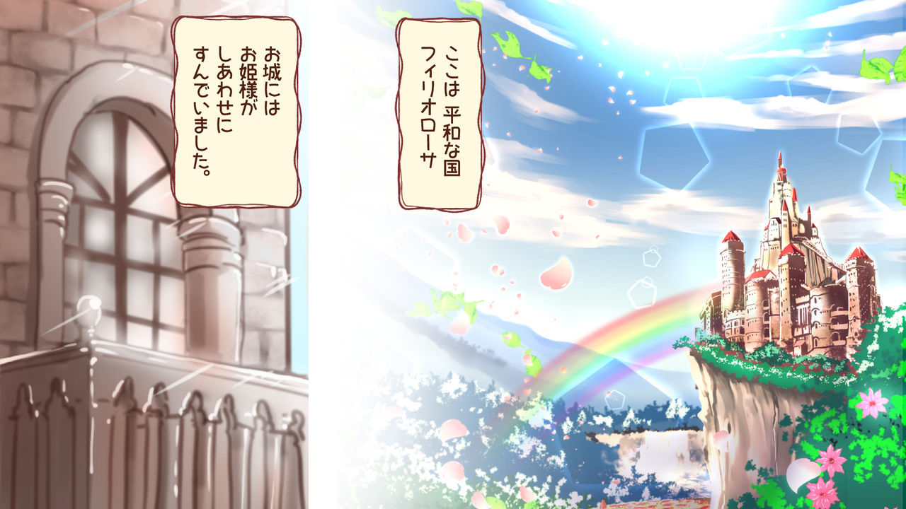 mo-seisakujo-lewis-mclaren-futanari-hime-fairy-no-karei-naru-hibi-maid-san-to-paizuri-hen