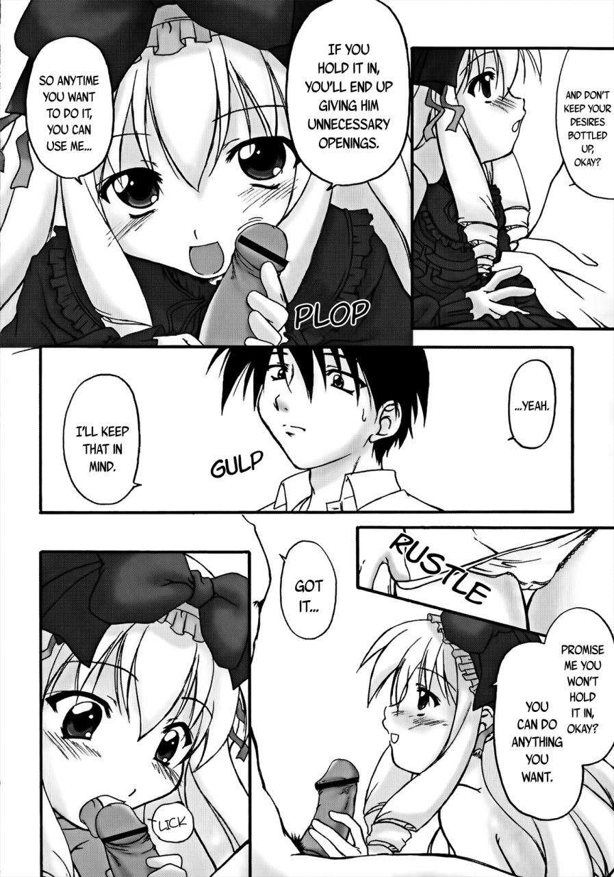 beniya-kurenai-yuuki-koujin-ke-no-ichizoku-the-koujin-dynasty-dark-love-english-capablescoutman