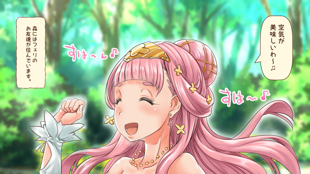 mo-seisakujo-lewis-mclaren-futanari-hime-fairy-no-karei-naru-hibi-mori-no-majo-to-paizuri-hen