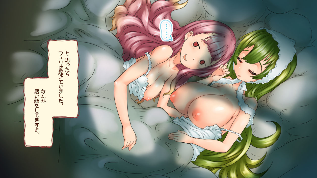 mo-seisakujo-lewis-mclaren-futanari-hime-fairy-no-karei-naru-hibi-mori-no-majo-to-paizuri-hen