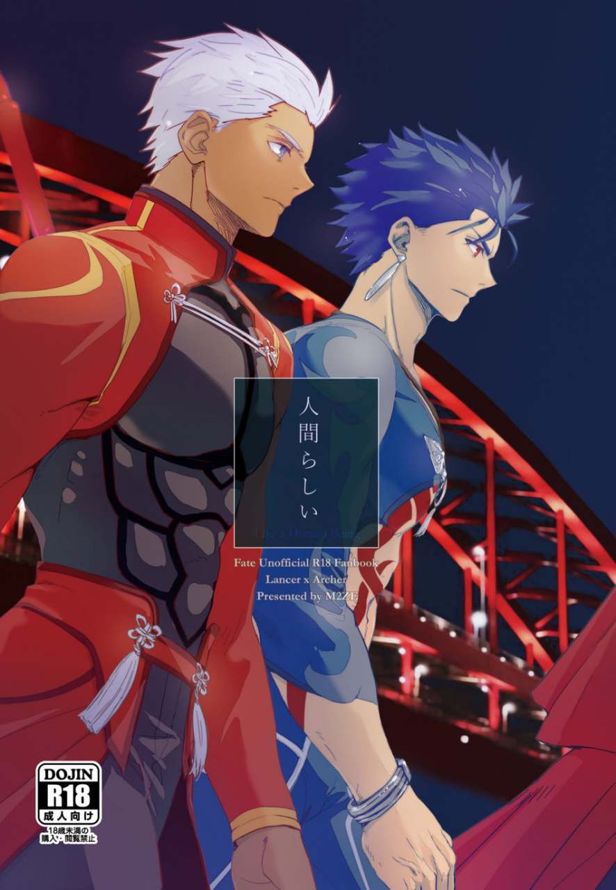 m2ze-ningenrashii-fategrand-order