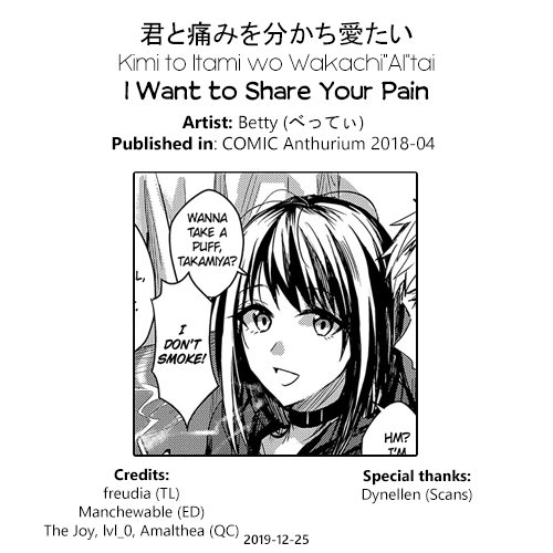 betty-kimi-to-itami-wo-wakachi-ai-tai-i-want-to-share-your-pain-comic-anthurium-2018-04-english-freudia-manchewable-digital