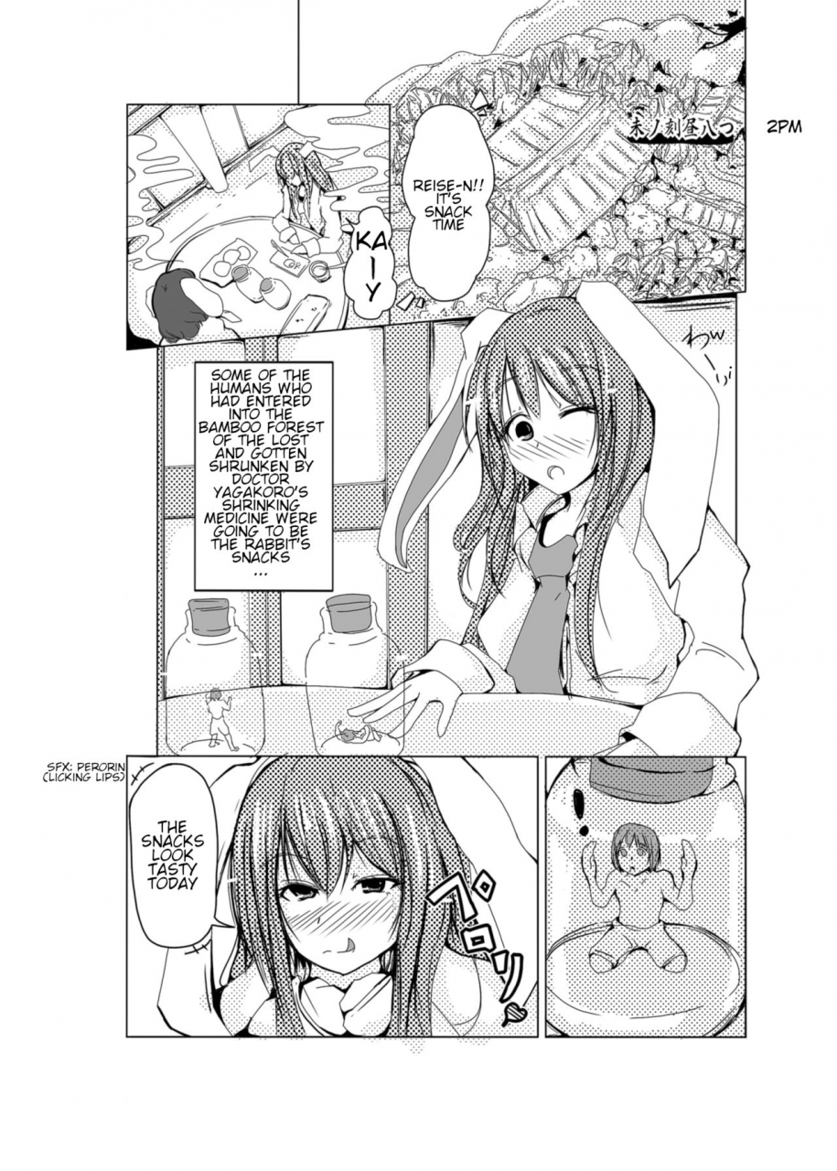 bikkuri-todd-ama-udongeiinn-inside-undoges-stomach-touhou-project-english-digital