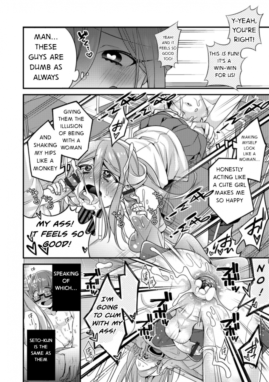 binbi-inpuku-sex-hidden-sex-otokonoko-heaven-vol-41-english-smith-johnson-digital