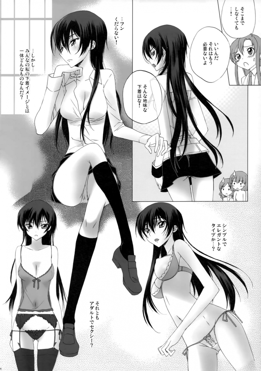 maxcool-sawamura-kina-strawberry-nyan-day-code-geass-lelouch-of-the-rebellion