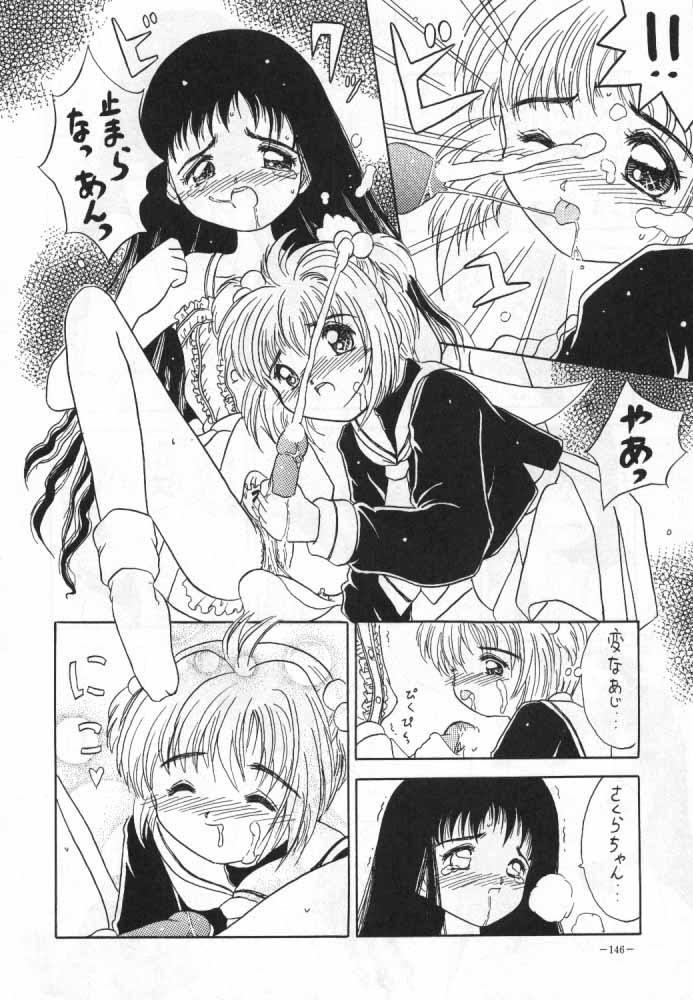 metal-choujigen-jurumi-card-captor-sakura-model-special-4-cardcaptor-sakura