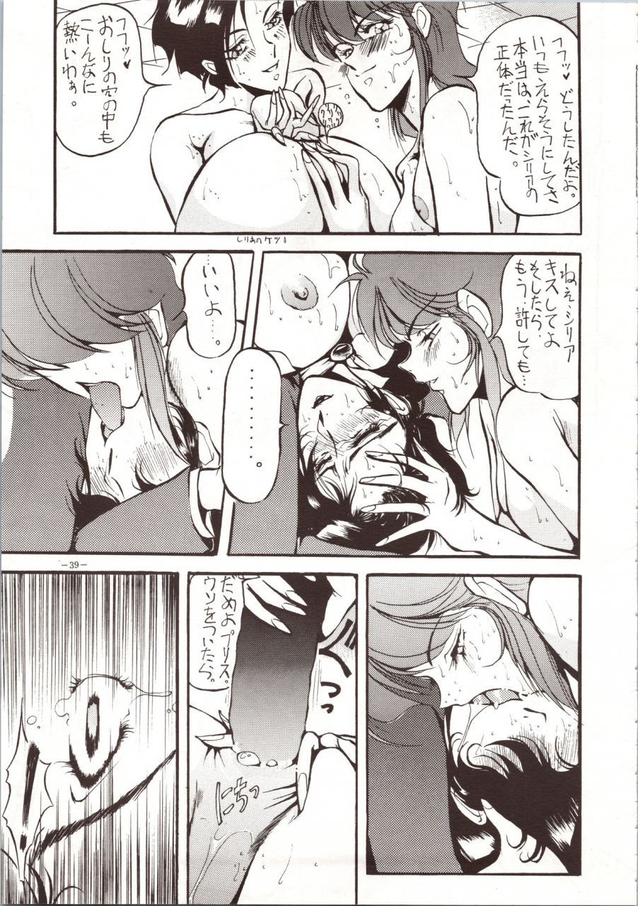 metal-various-model-4-various