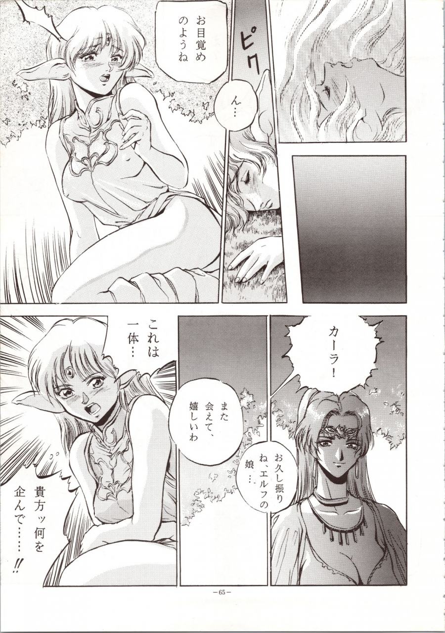 metal-various-model-4-various