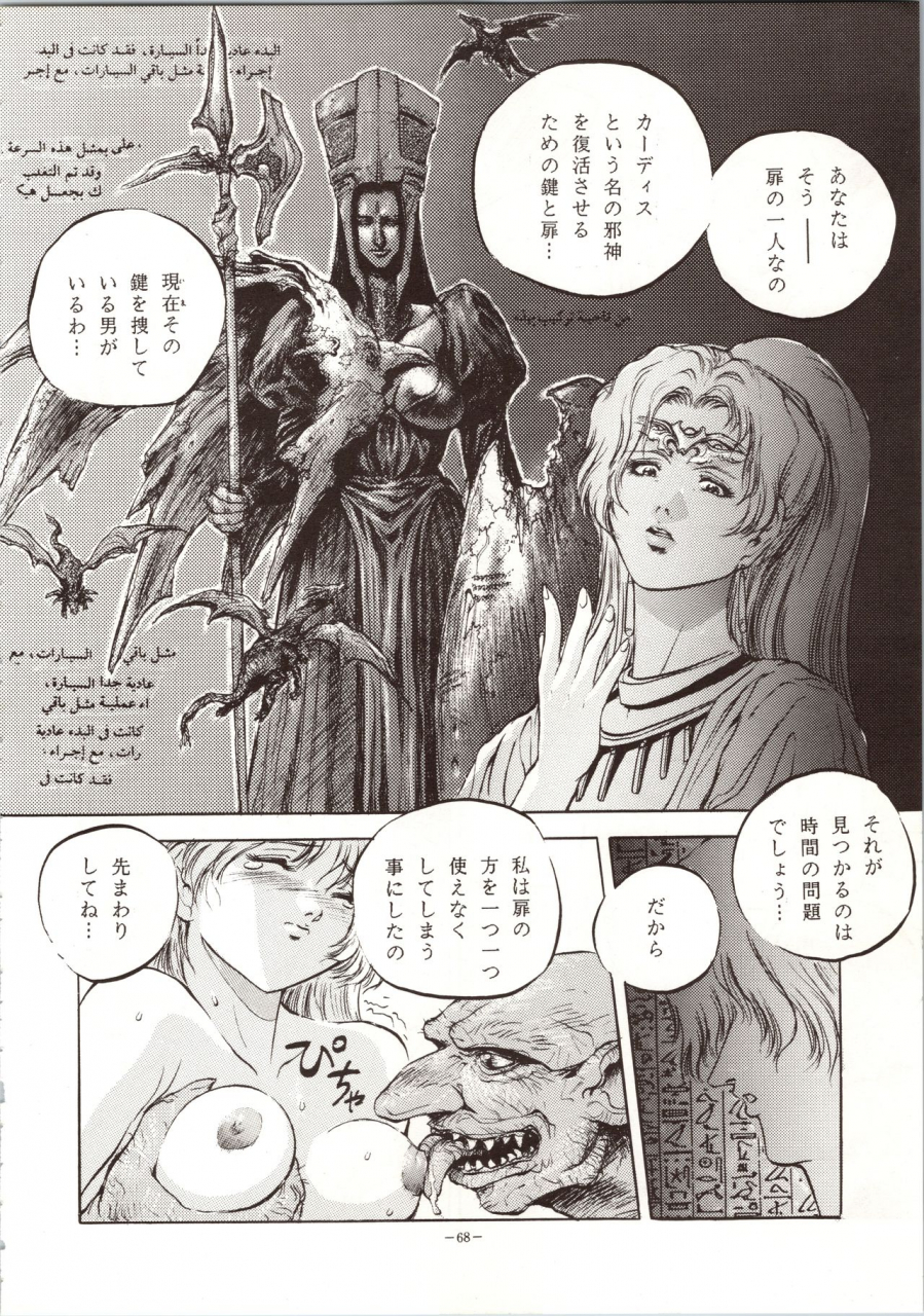 metal-various-model-4-various