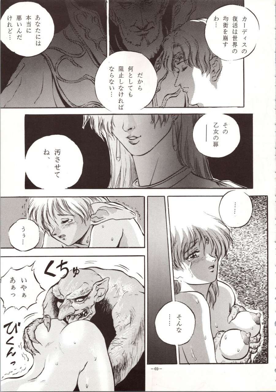 metal-various-model-4-various